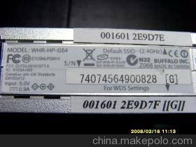 【库存无线路由器(图)】价格,厂家,图片,库存通讯产品,台湾研飞科技发展深圳办事处-